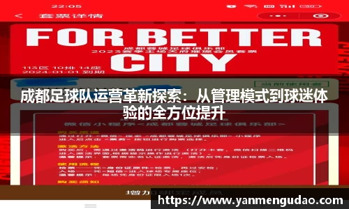 金年会