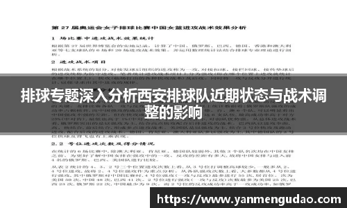 jinnian金年会