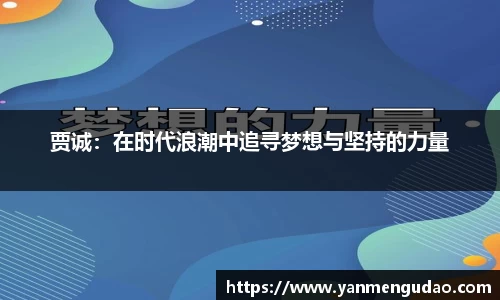 jinnian金年会