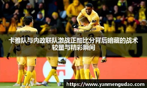 金年会